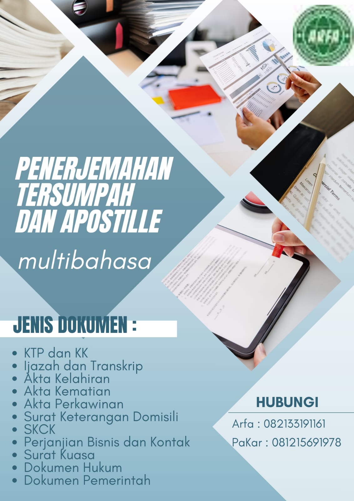Penerjemahan, Pengajaran, Apostil
